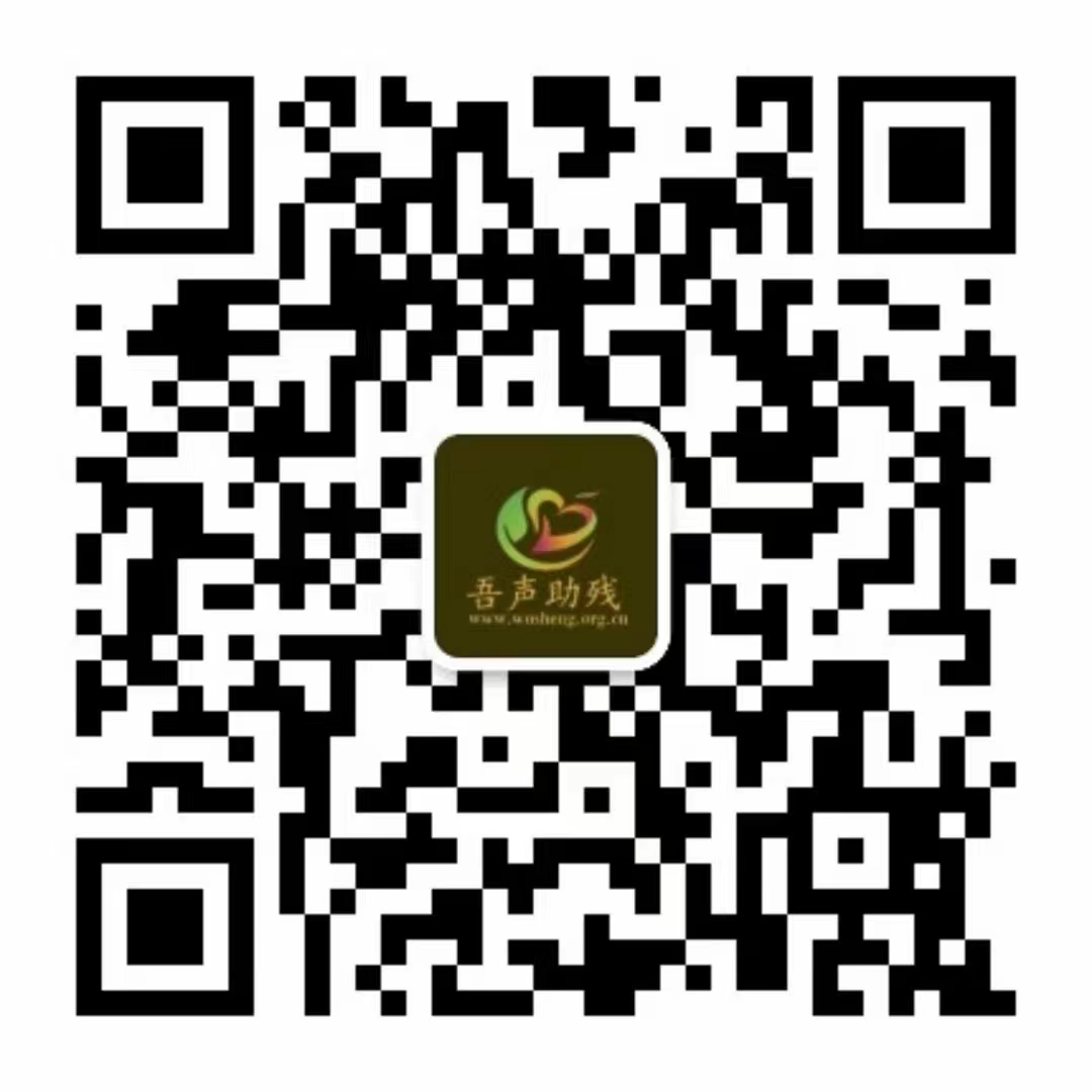 重庆残疾人用工